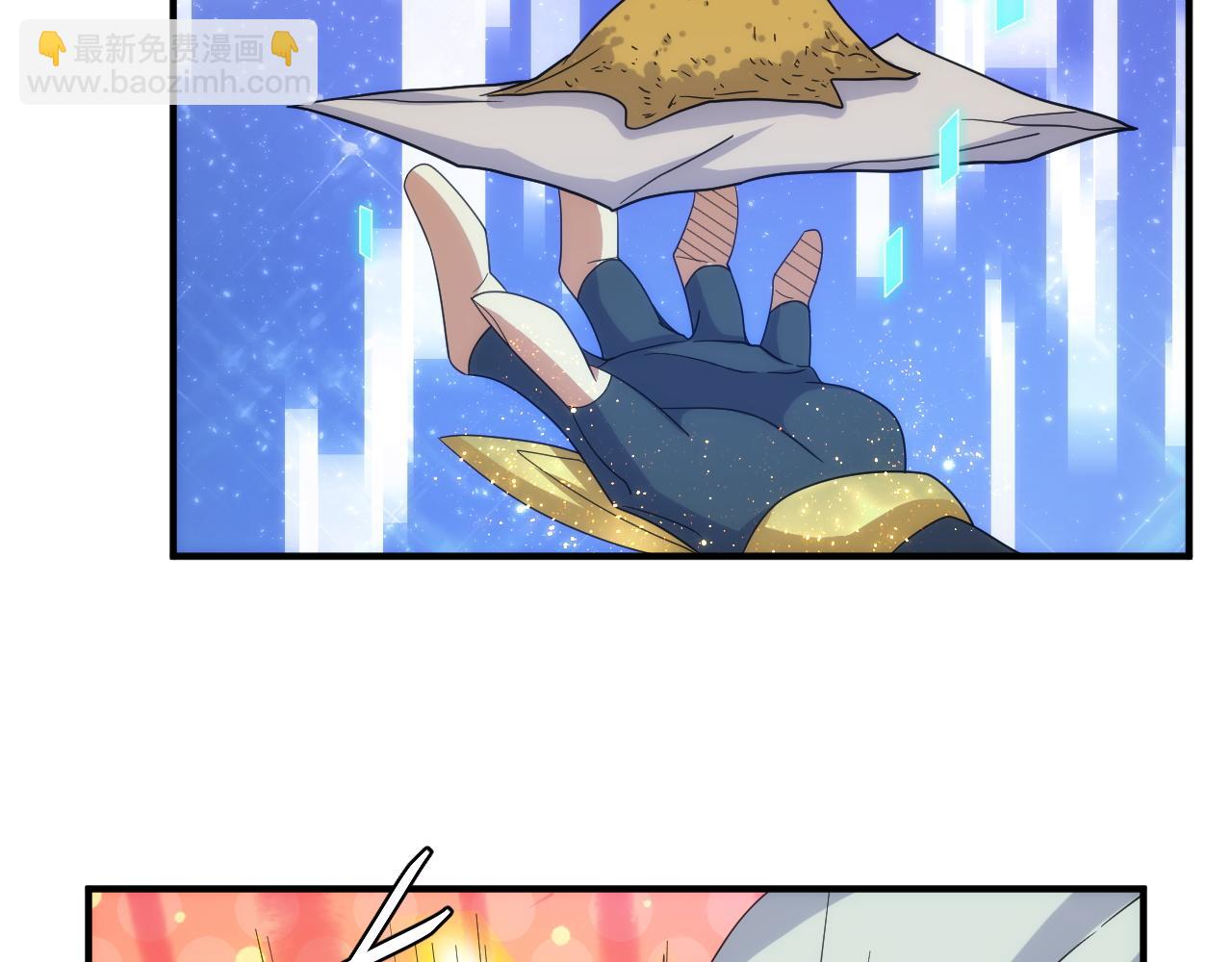 🍕氪金玩家 第306话 龙神圣光 第42页