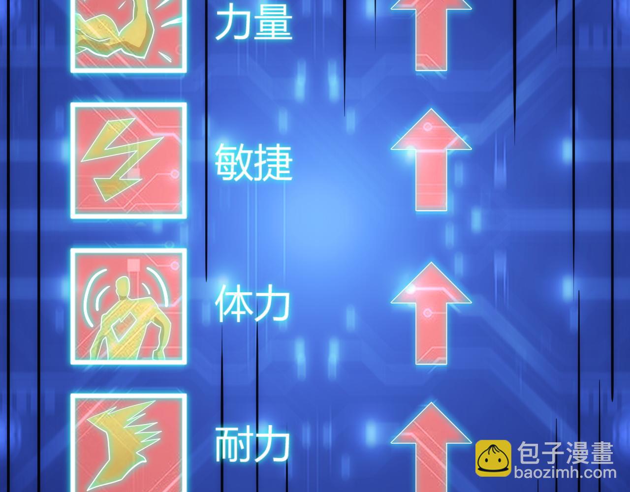 🍕氪金玩家 第306话 龙神圣光 第45页