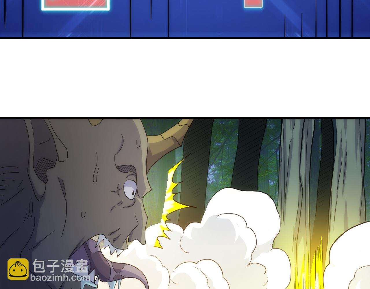 🍕氪金玩家 第306话 龙神圣光 第46页