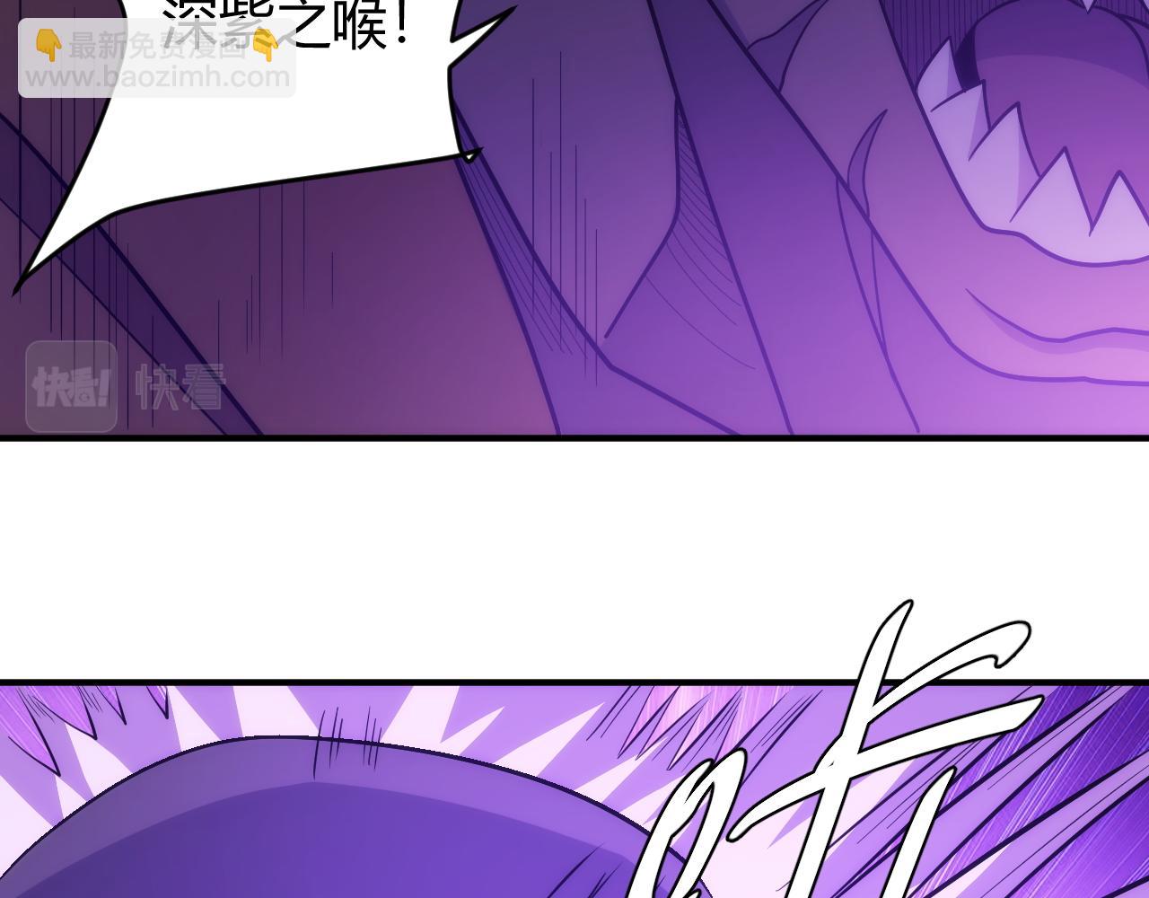 🍕氪金玩家 第306话 龙神圣光 第50页