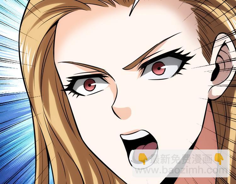 🍕氪金玩家 第31话 都是垃圾！ 第40页