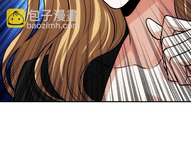 🍕氪金玩家 第31话 都是垃圾！ 第41页