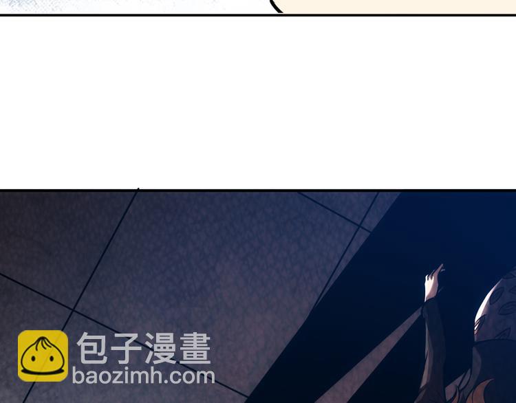 🍕氪金玩家 第31话 都是垃圾！ 第43页