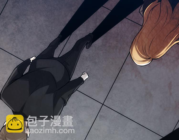 🍕氪金玩家 第31话 都是垃圾！ 第44页