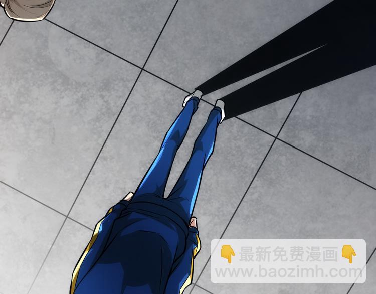 🍕氪金玩家 第31话 都是垃圾！ 第45页