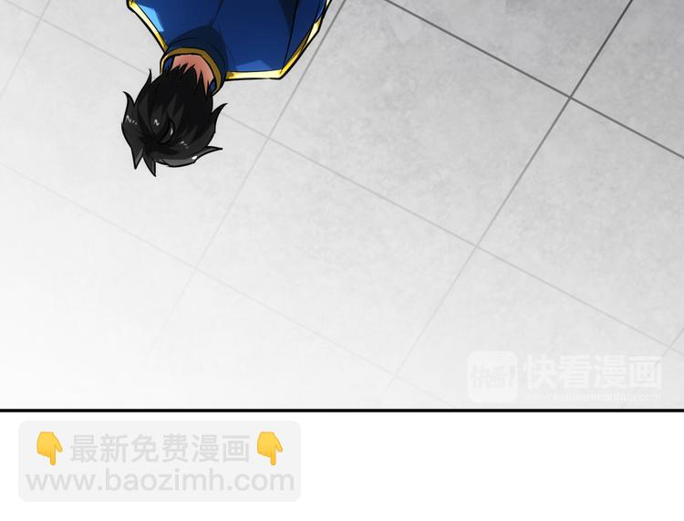 🍕氪金玩家 第31话 都是垃圾！ 第46页