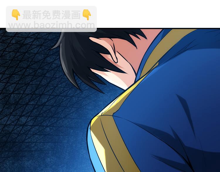 🍕氪金玩家 第31话 都是垃圾！ 第47页