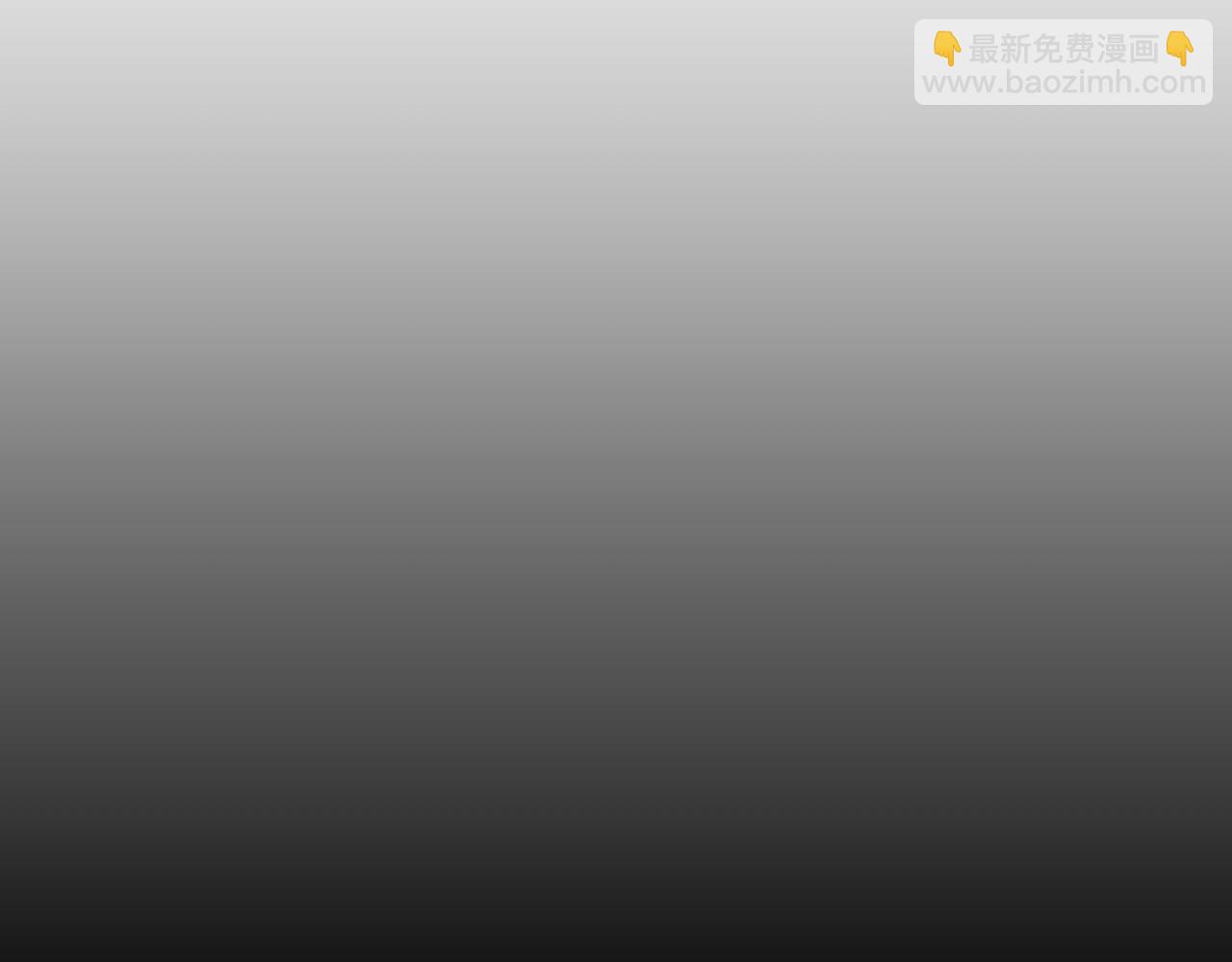 🍕氪金玩家 第312话 元国之旅 第46页