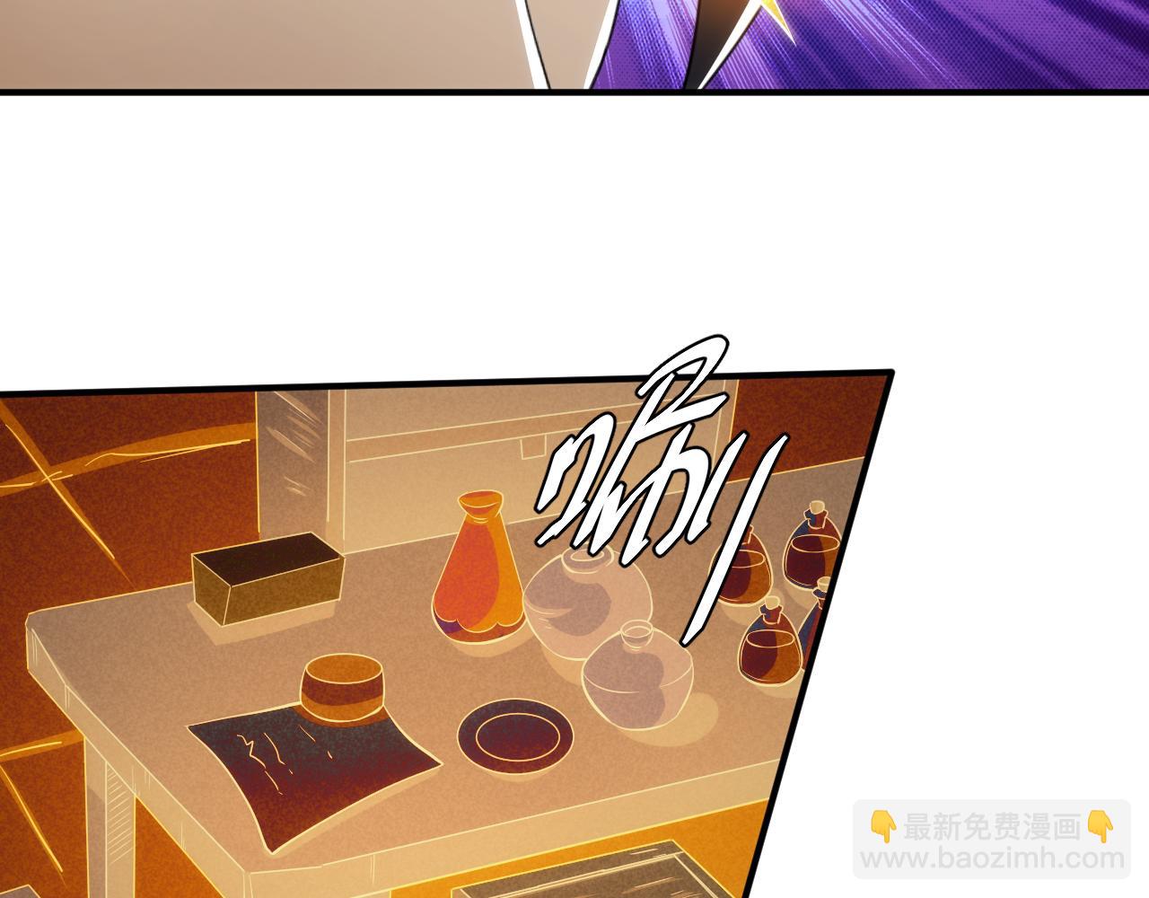 🍕氪金玩家 第314话 偶遇 第10页