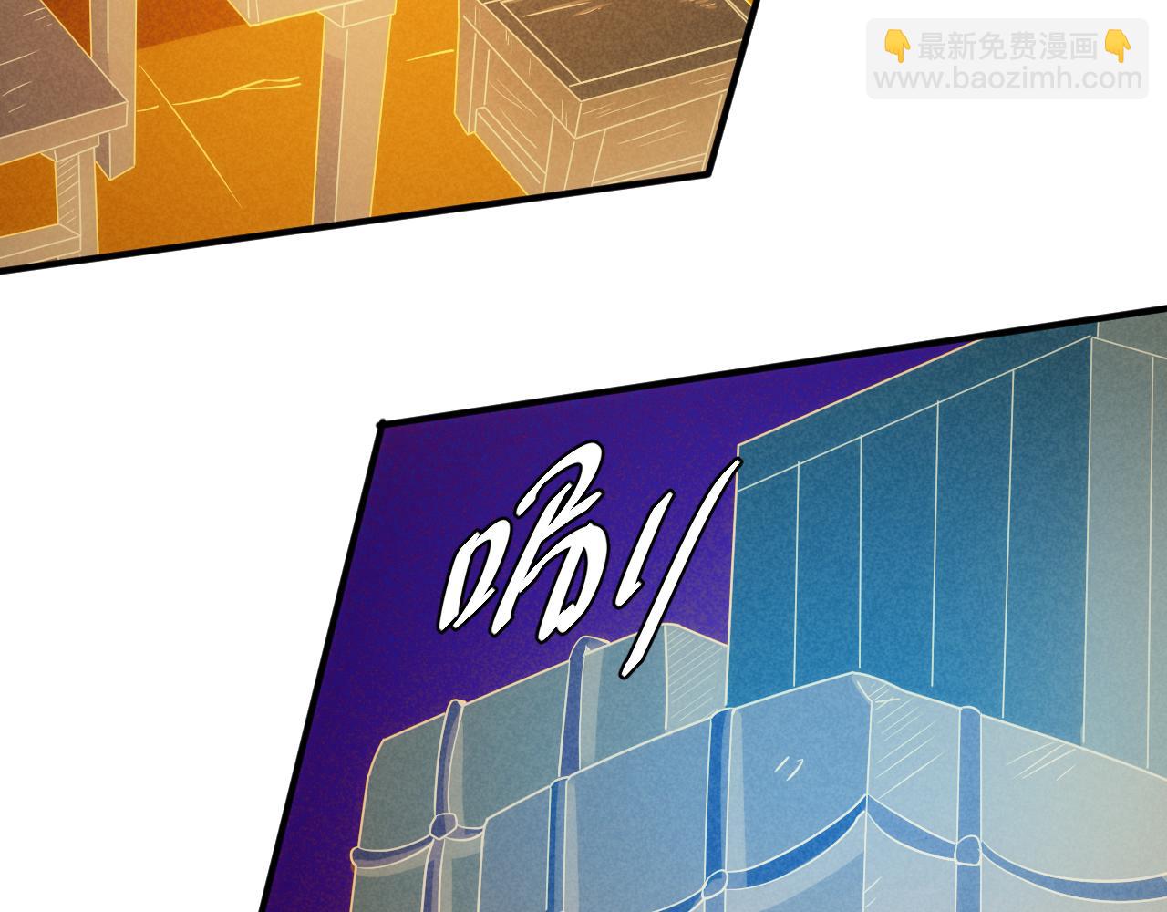 🍕氪金玩家 第314话 偶遇 第11页