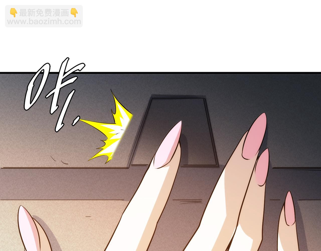 🍕氪金玩家 第314话 偶遇 第20页
