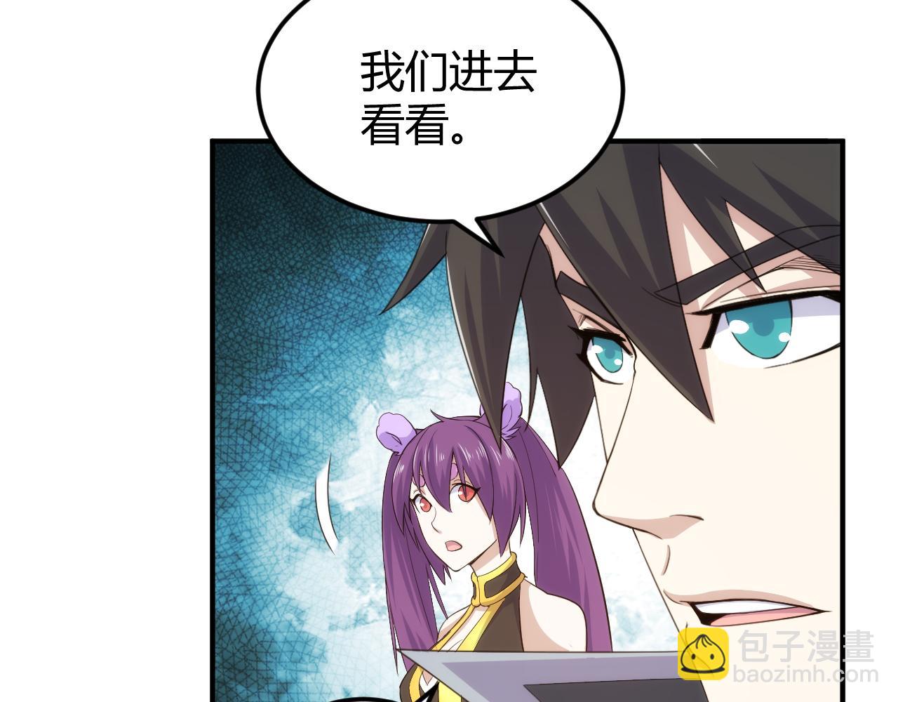 🍕氪金玩家 第314话 偶遇 第24页