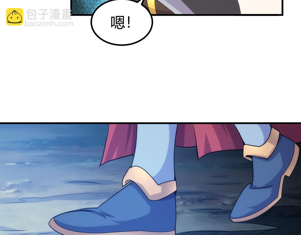 🍕氪金玩家 第314话 偶遇 第25页