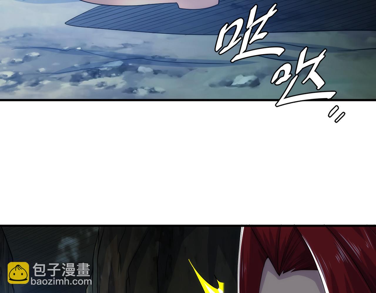 🍕氪金玩家 第314话 偶遇 第26页