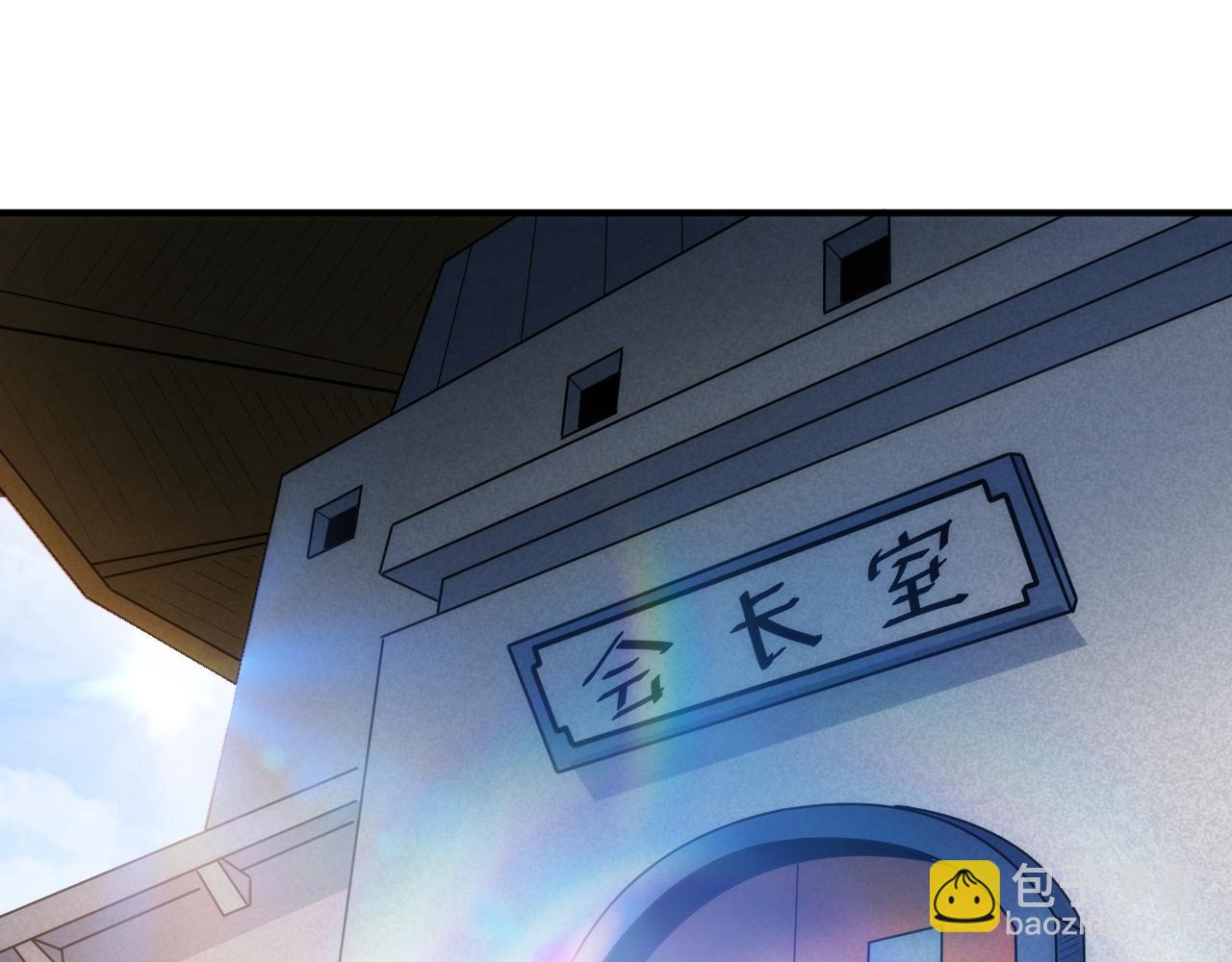 🍕氪金玩家 第314话 偶遇 第5页