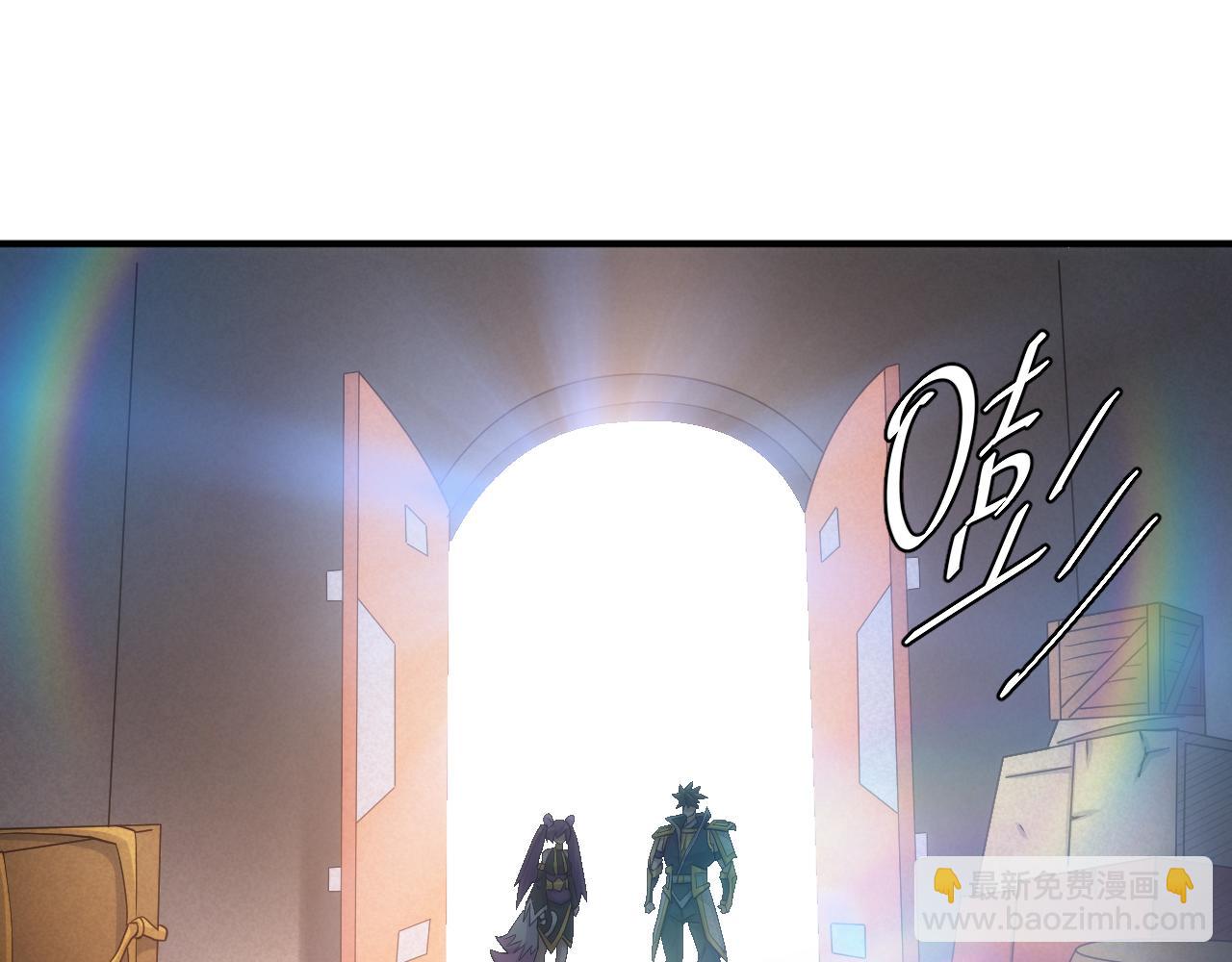 🍕氪金玩家 第314话 偶遇 第7页