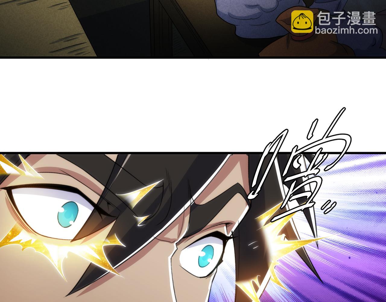 🍕氪金玩家 第314话 偶遇 第9页