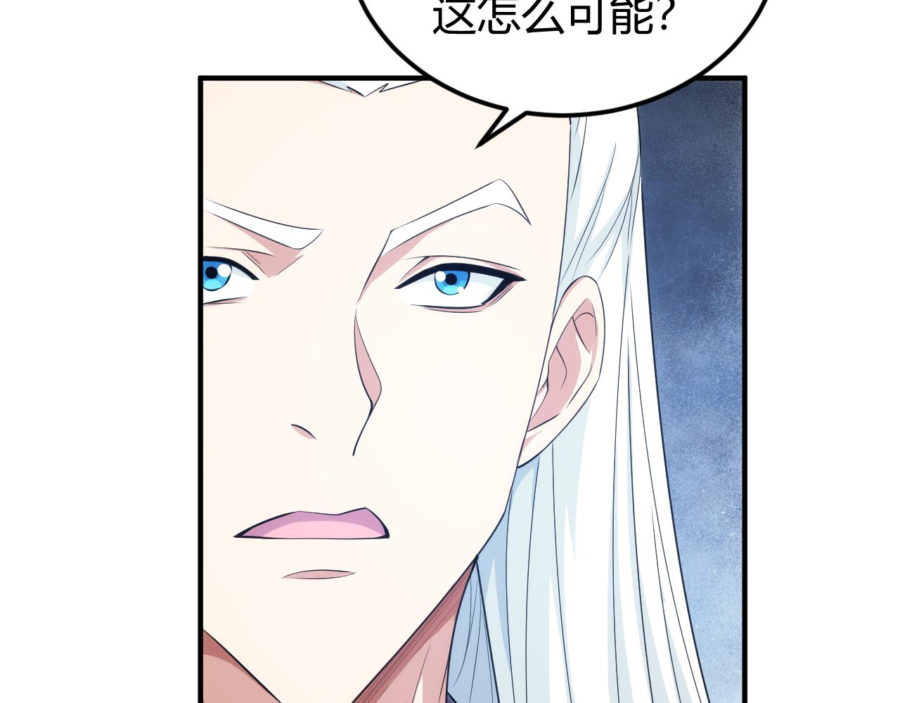 🍕氪金玩家 第316话 神秘力量 第18页