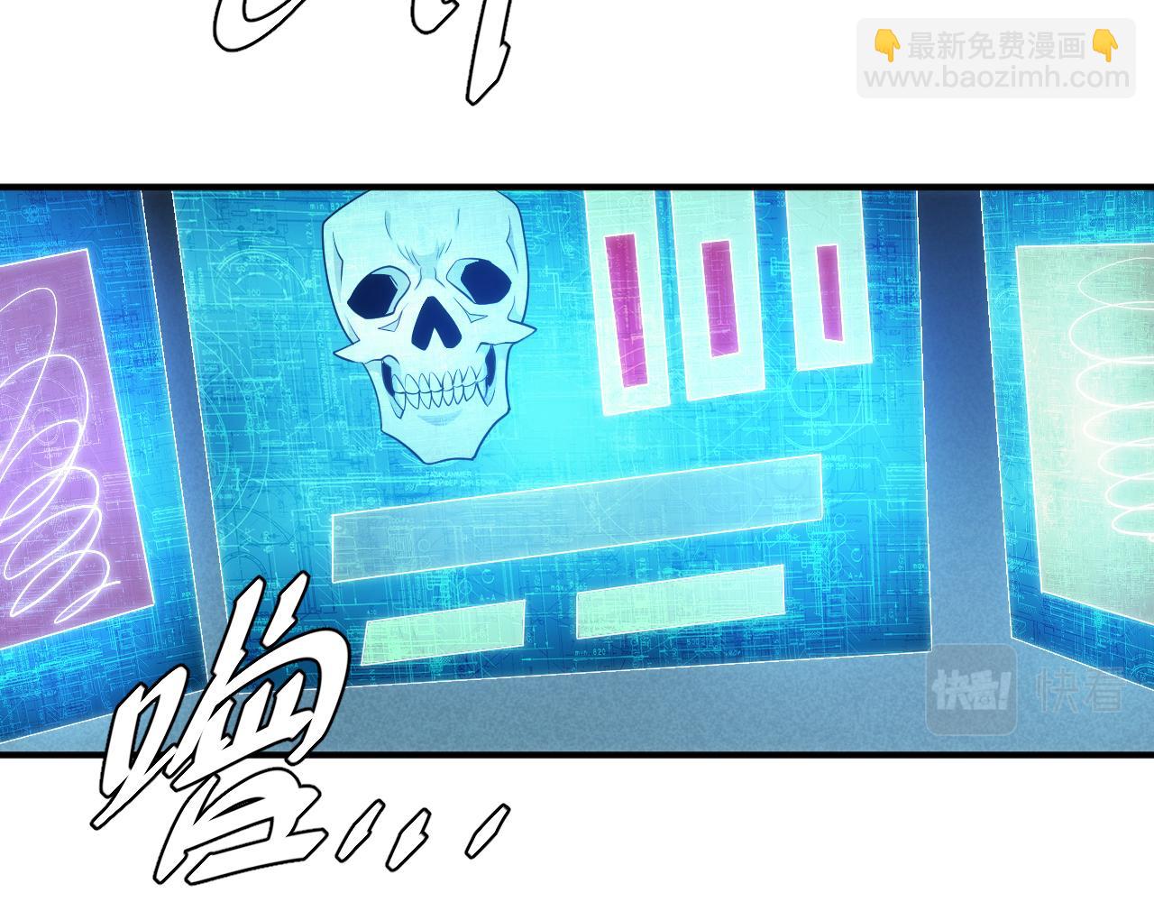 🍕氪金玩家 第316话 神秘力量 第29页