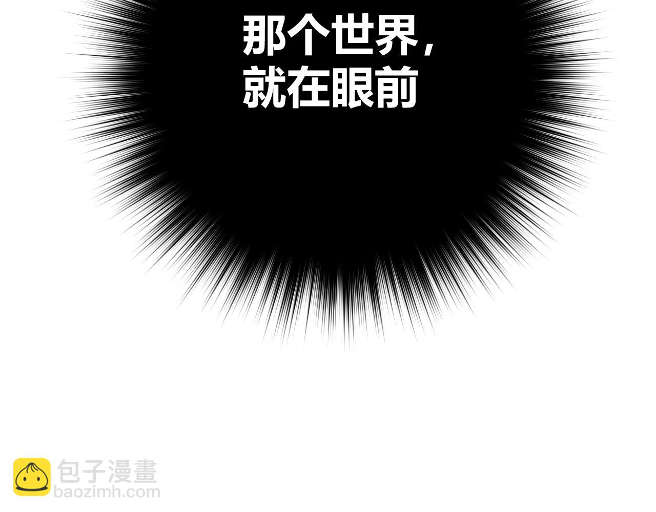 🍕氪金玩家 第316话 神秘力量 第34页