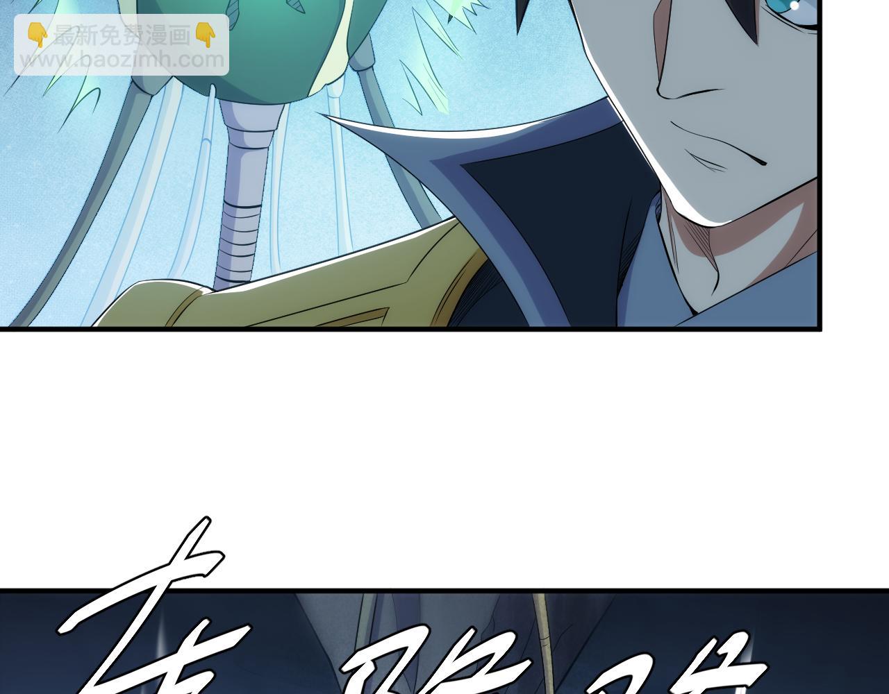 🍕氪金玩家 第316话 神秘力量 第44页