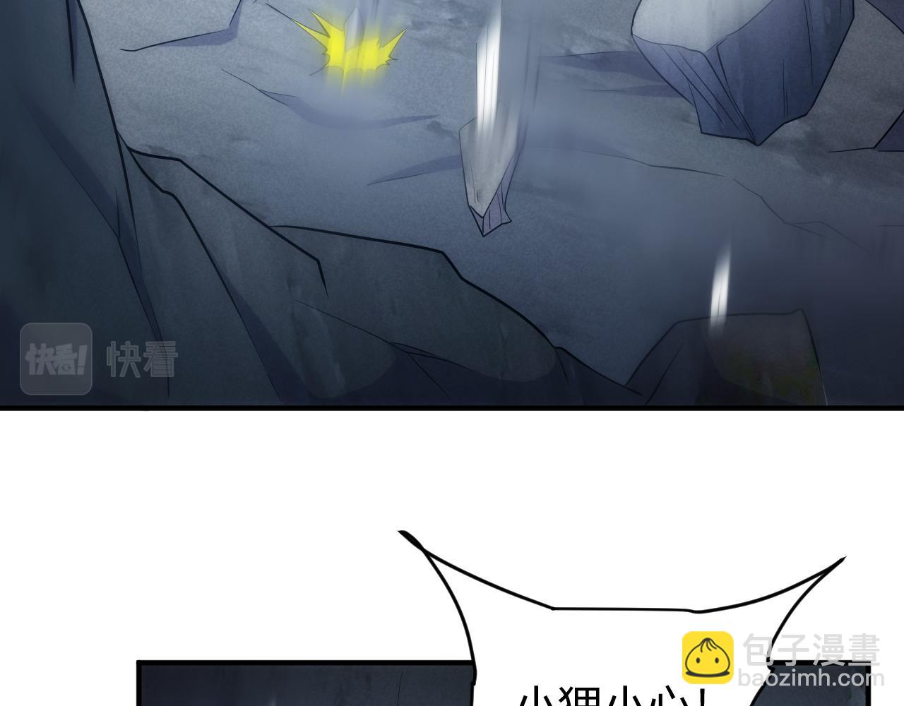 🍕氪金玩家 第316话 神秘力量 第46页