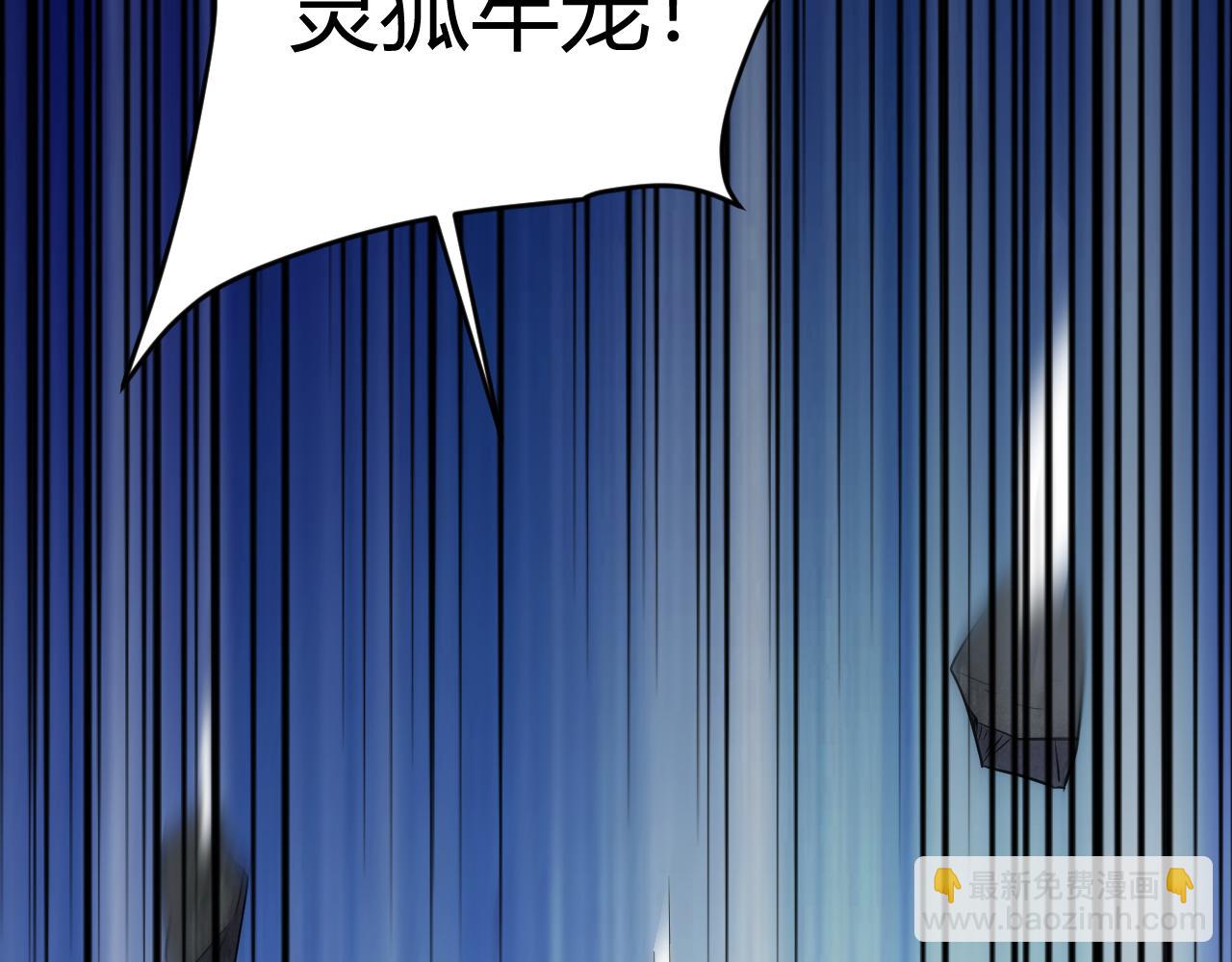 🍕氪金玩家 第316话 神秘力量 第49页