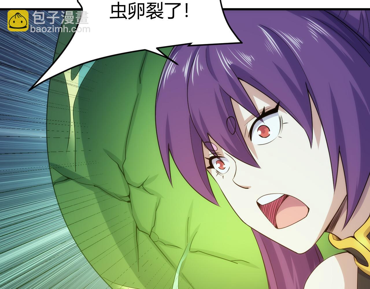 🍕氪金玩家 第320话 对峙 第40页