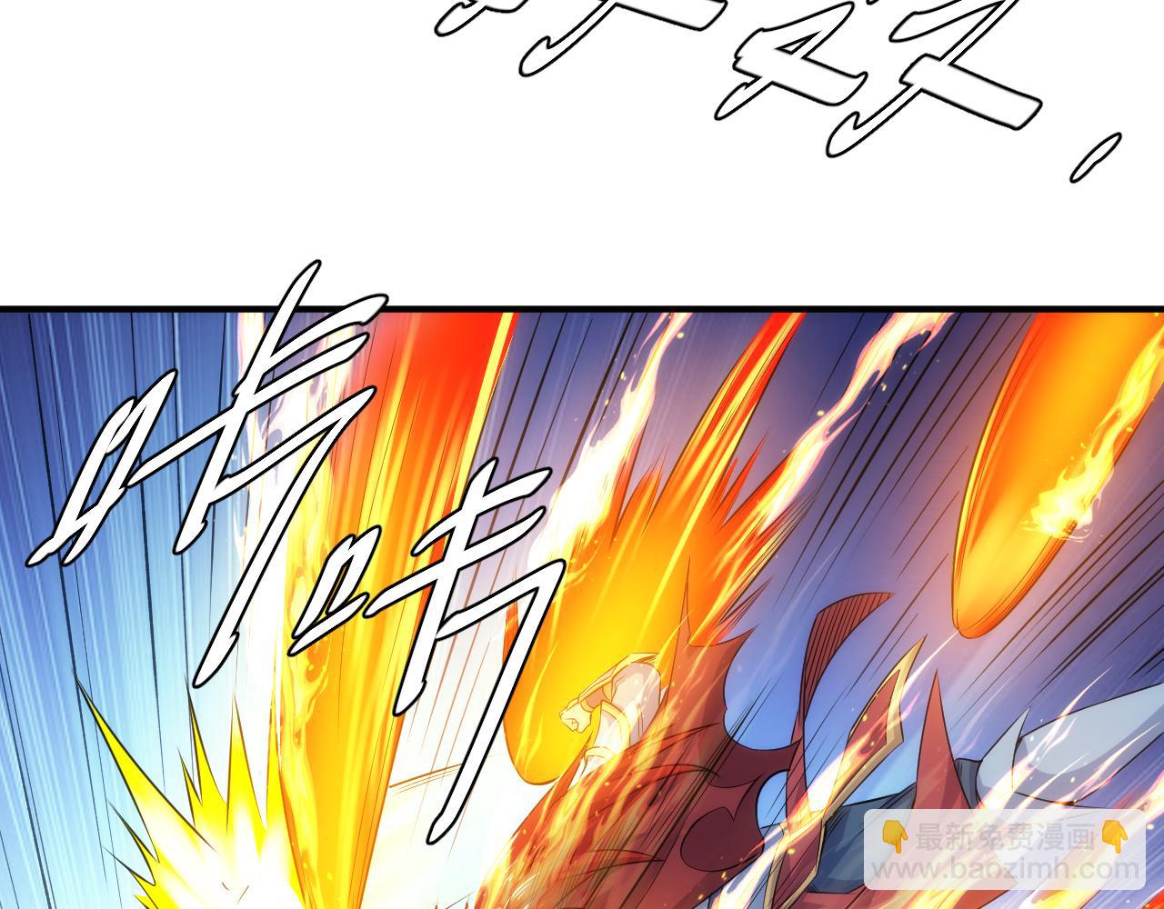 🍕氪金玩家 第320话 对峙 第47页