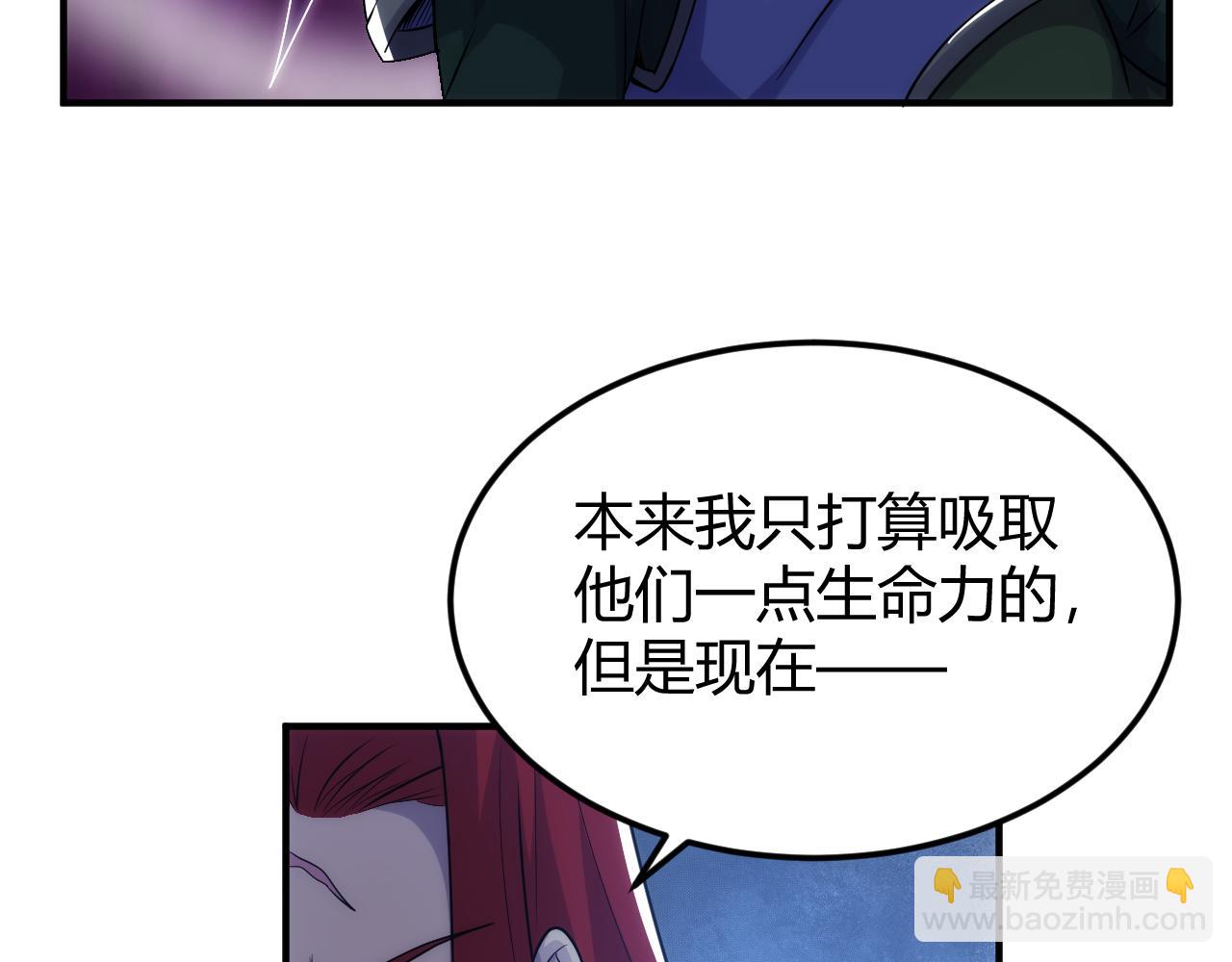 🍕氪金玩家 第322话 守护国都 第34页