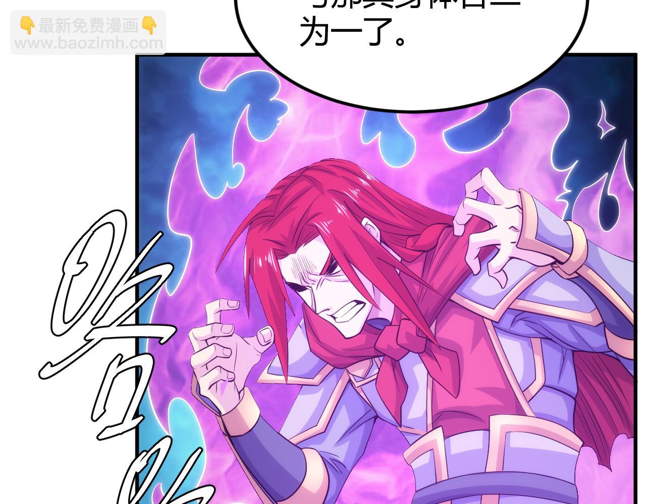 🍕氪金玩家 第322话 守护国都 第9页