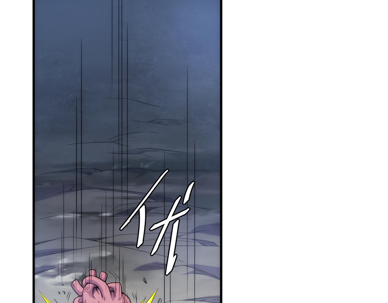 🍕氪金玩家 第324话 药王之死 第36页