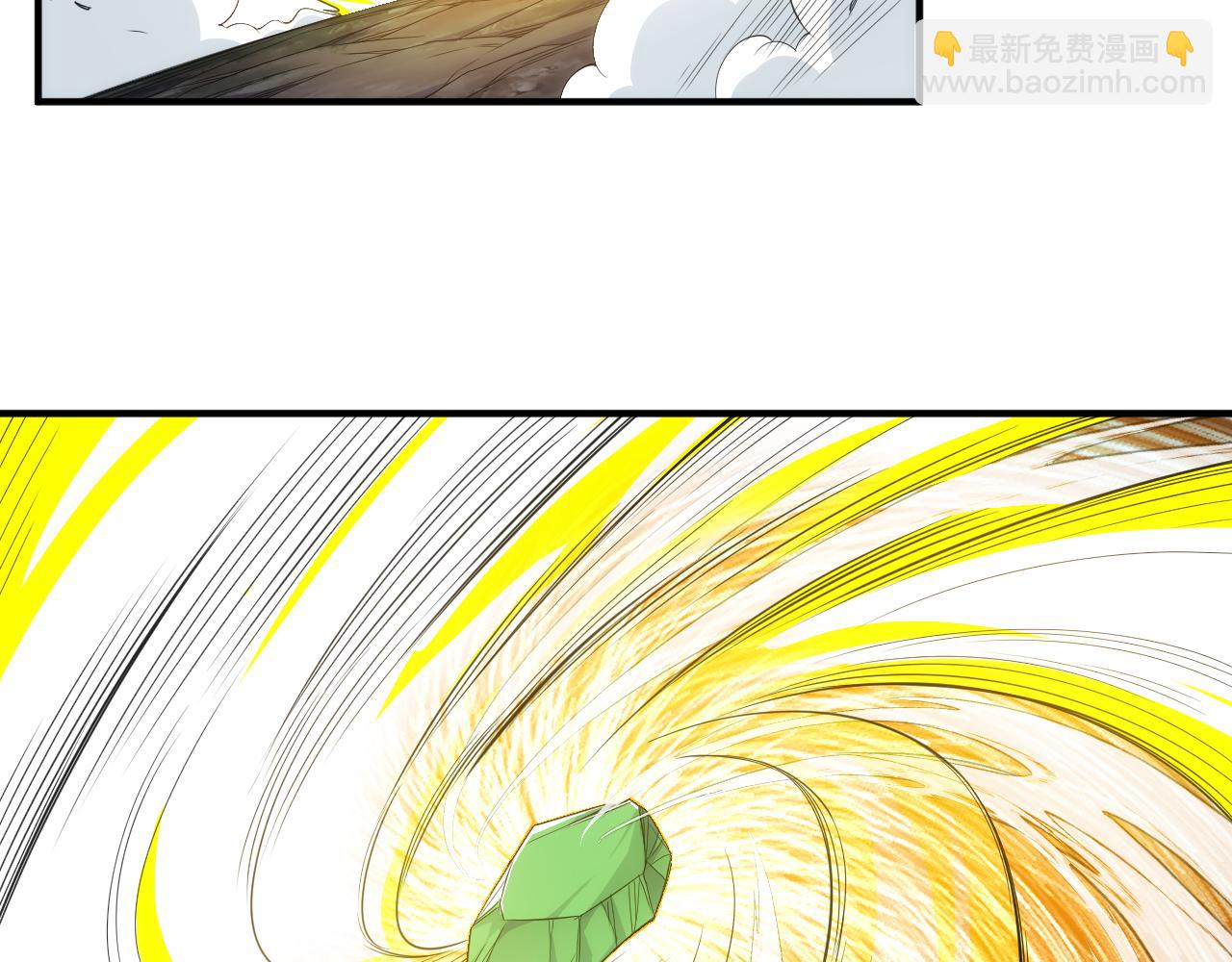 🍕氪金玩家 第324话 药王之死 第9页