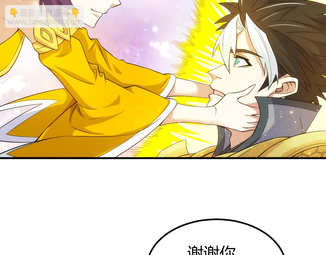 🍕氪金玩家 第326话 千年守护 第44页