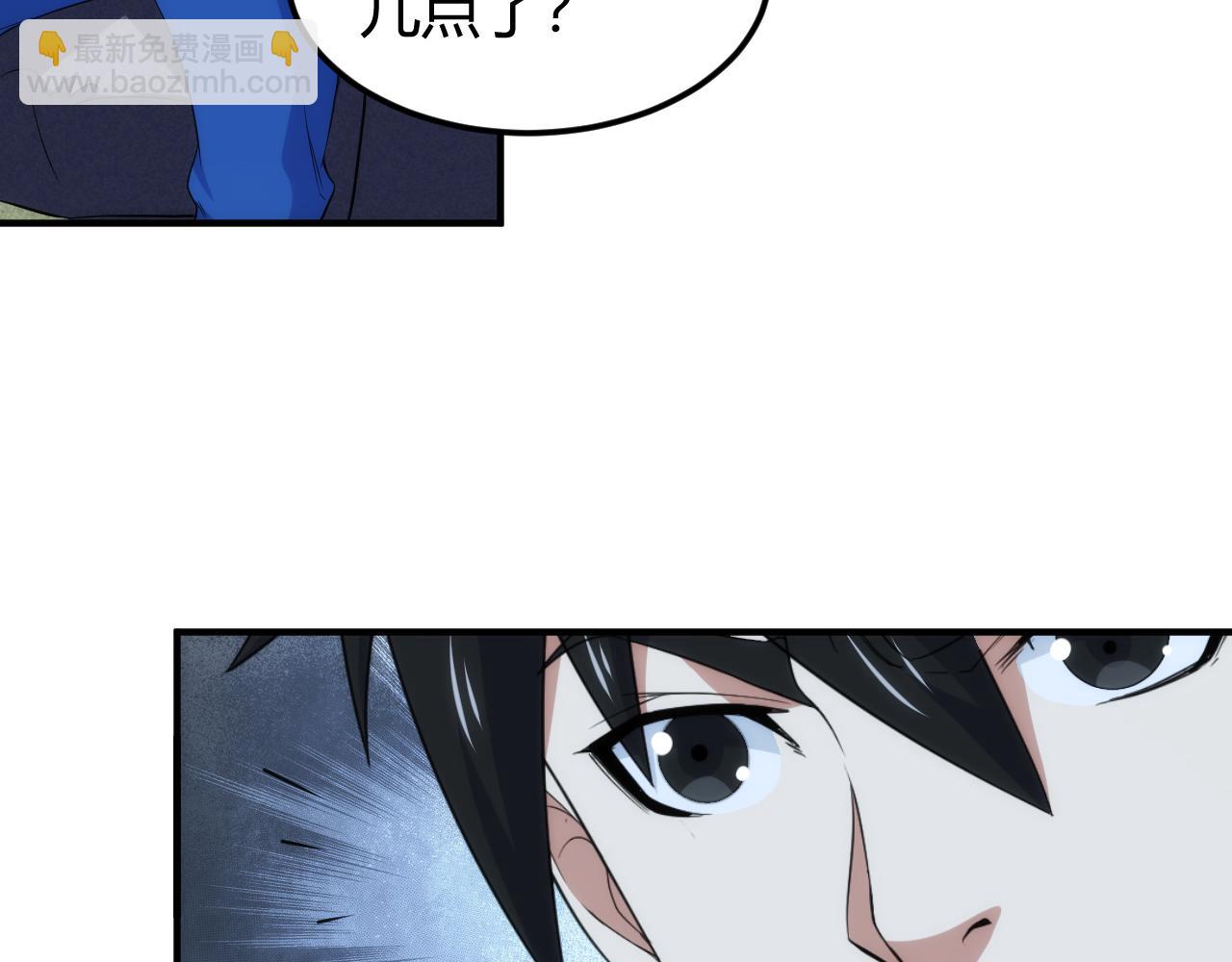 🍕氪金玩家 第328话 棋高一着 第22页