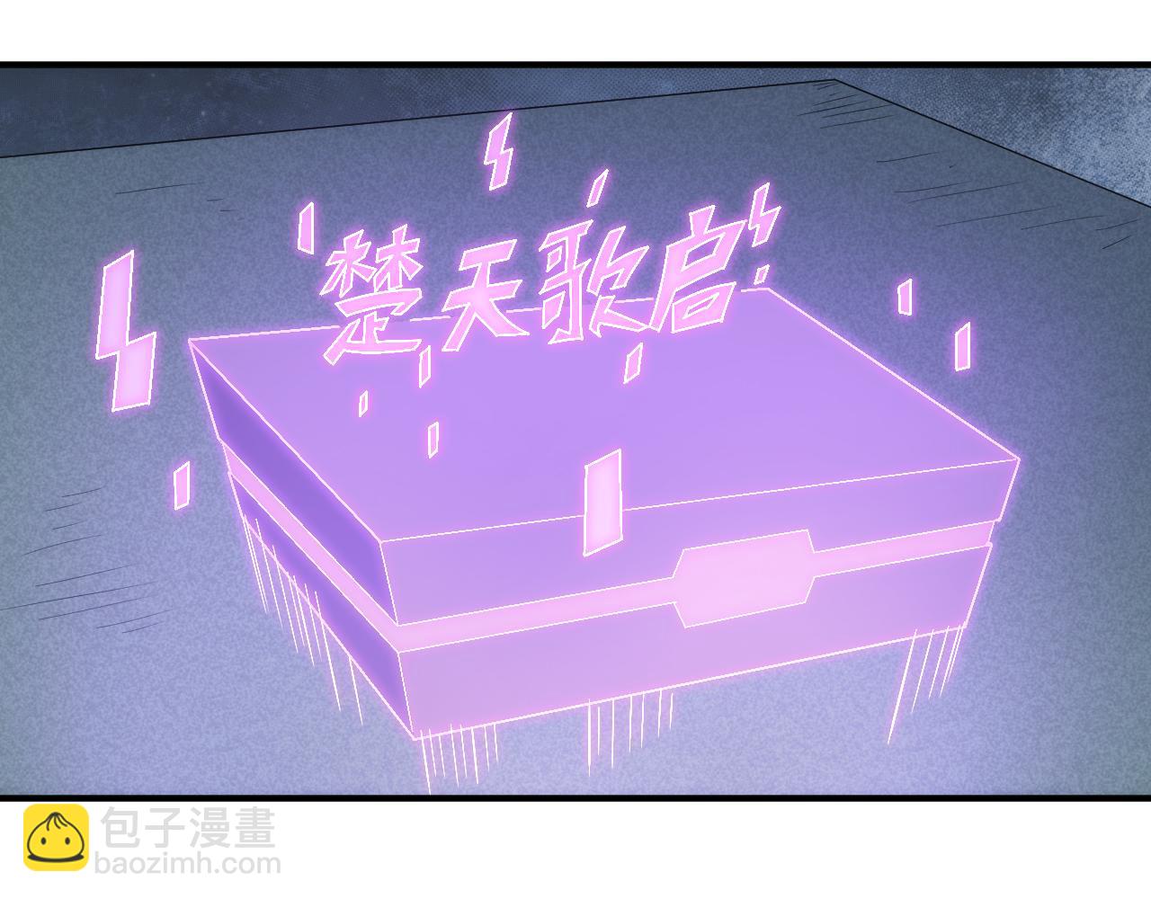 🍕氪金玩家 第328话 棋高一着 第26页