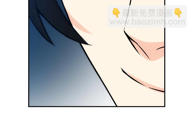 🍕氪金玩家 第33话 我是她男友！ 第12页