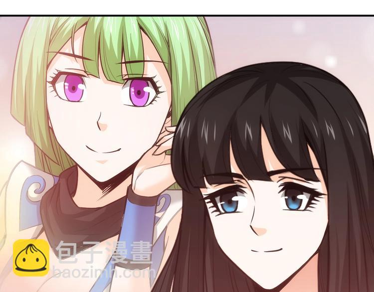 🍕氪金玩家 第33话 我是她男友！ 第13页