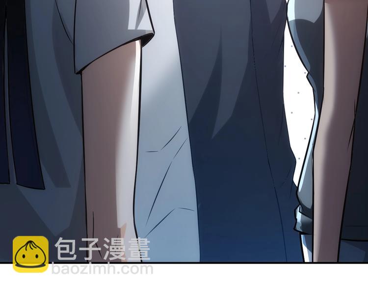 🍕氪金玩家 第33话 我是她男友！ 第25页