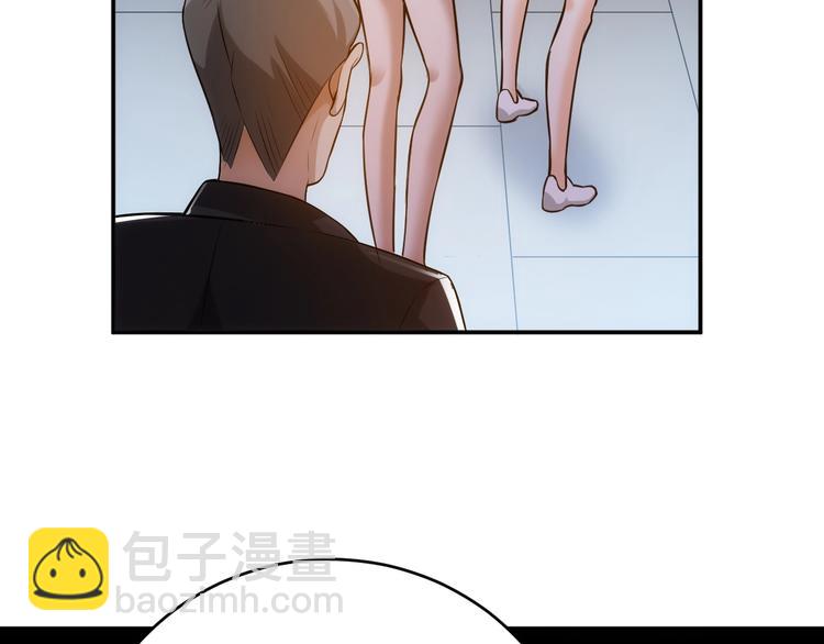🍕氪金玩家 第33话 我是她男友！ 第34页