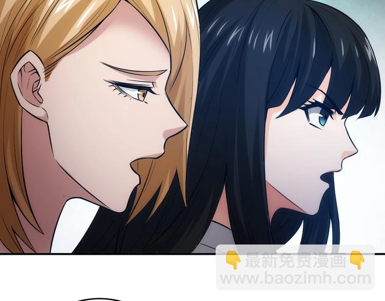 🍕氪金玩家 第33话 我是她男友！ 第36页