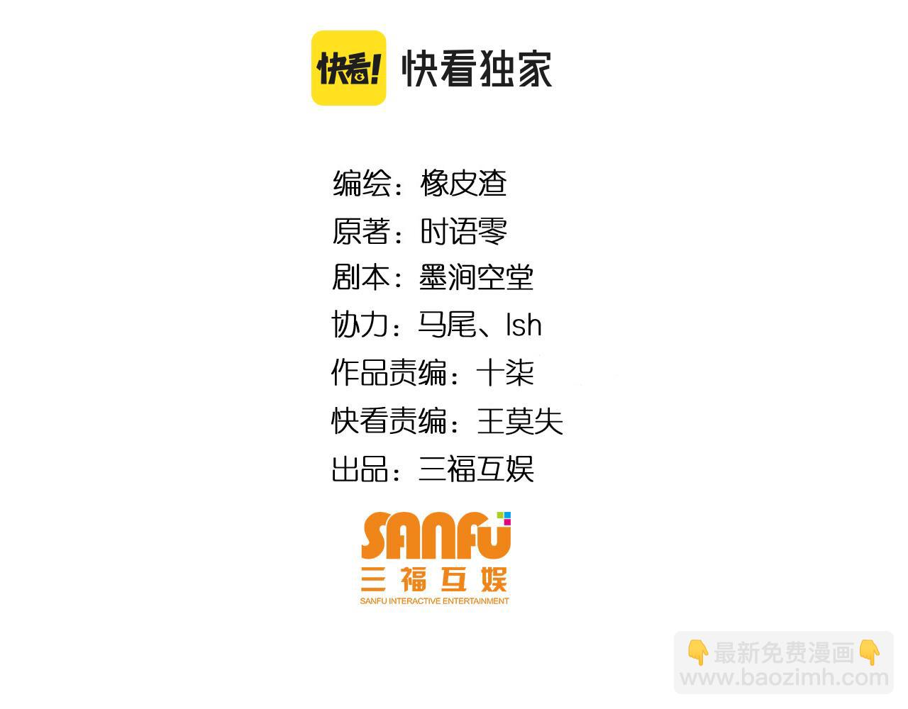 🍕氪金玩家 第330话 梦境 第4页