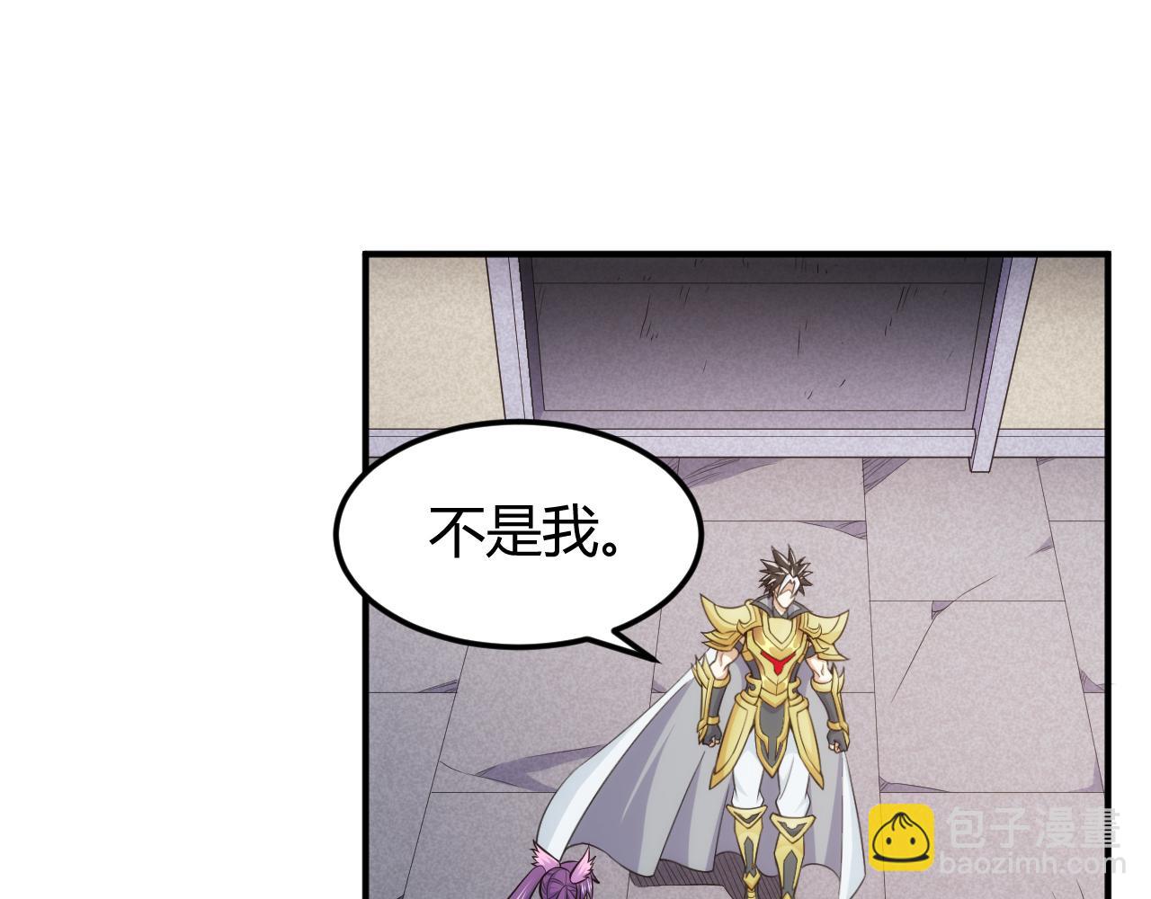 🍕氪金玩家 第332话 马后炮之眼 第5页