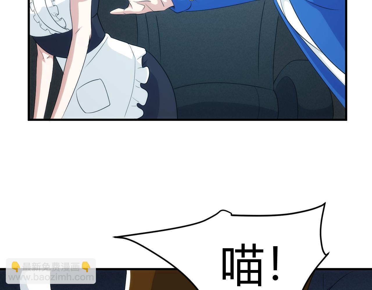🍕氪金玩家 第334话 穿梭之环 第6页