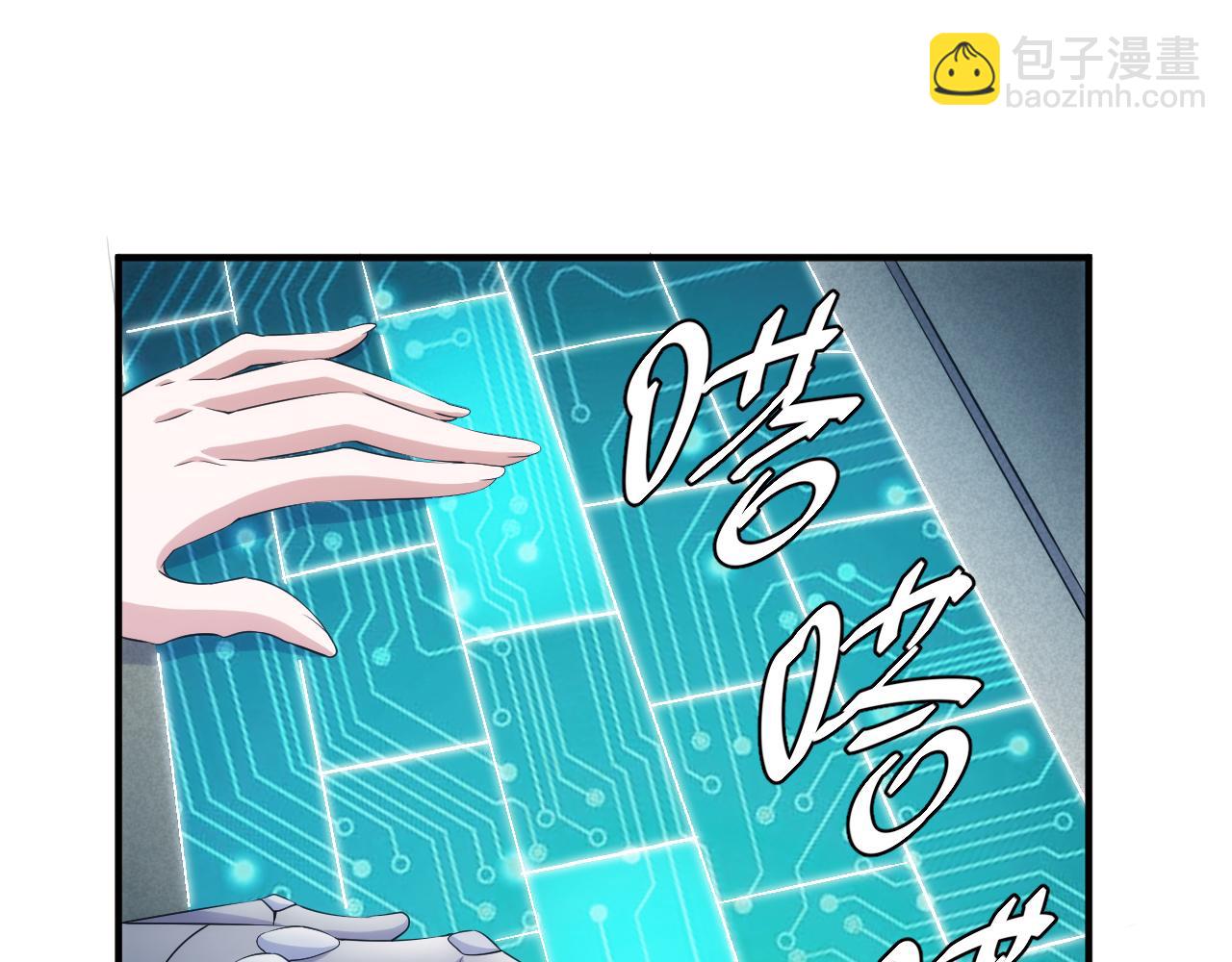 🍕氪金玩家 第336话 异常人类小队 第28页