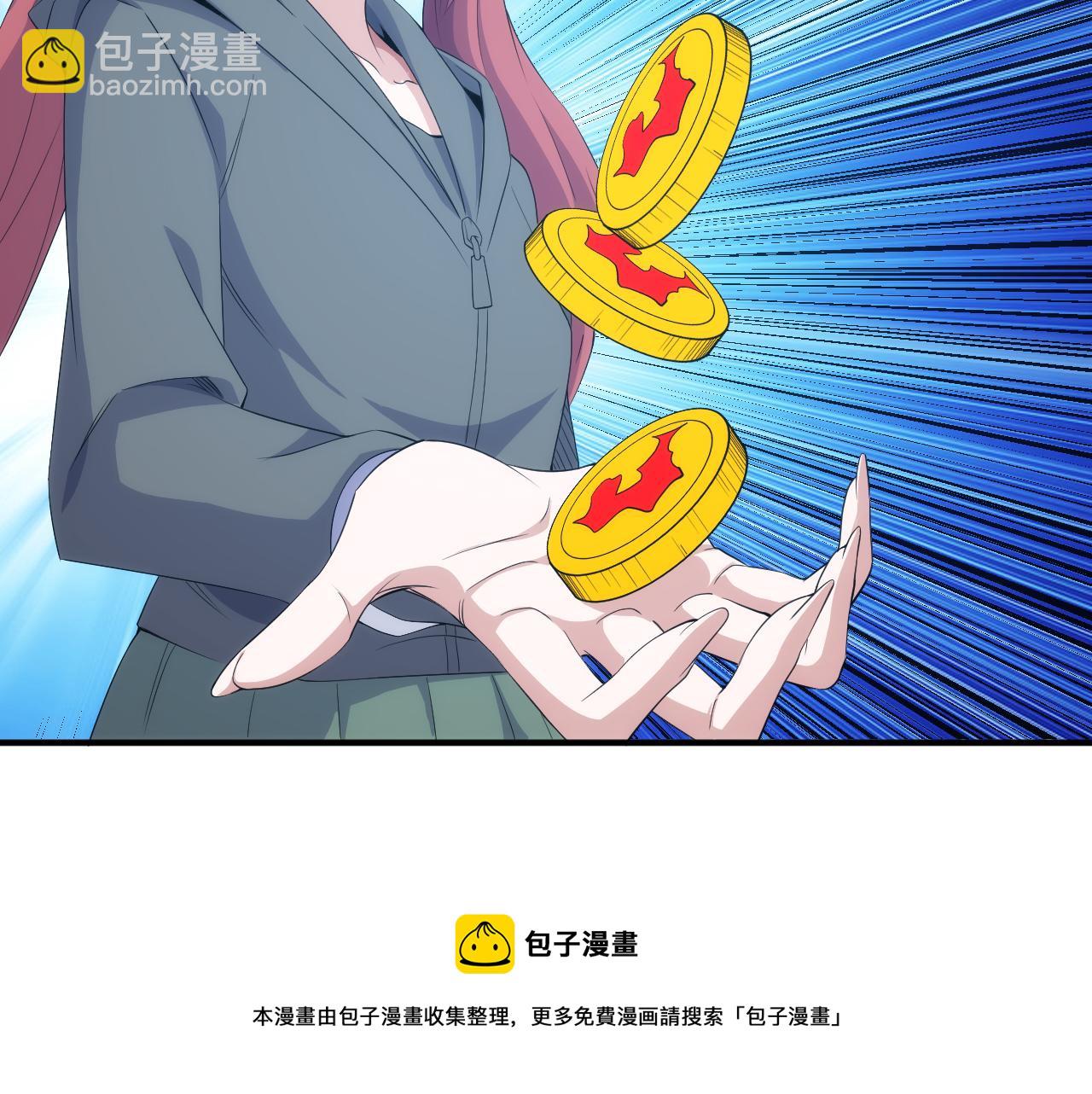 🍕氪金玩家 第336话 异常人类小队 第50页