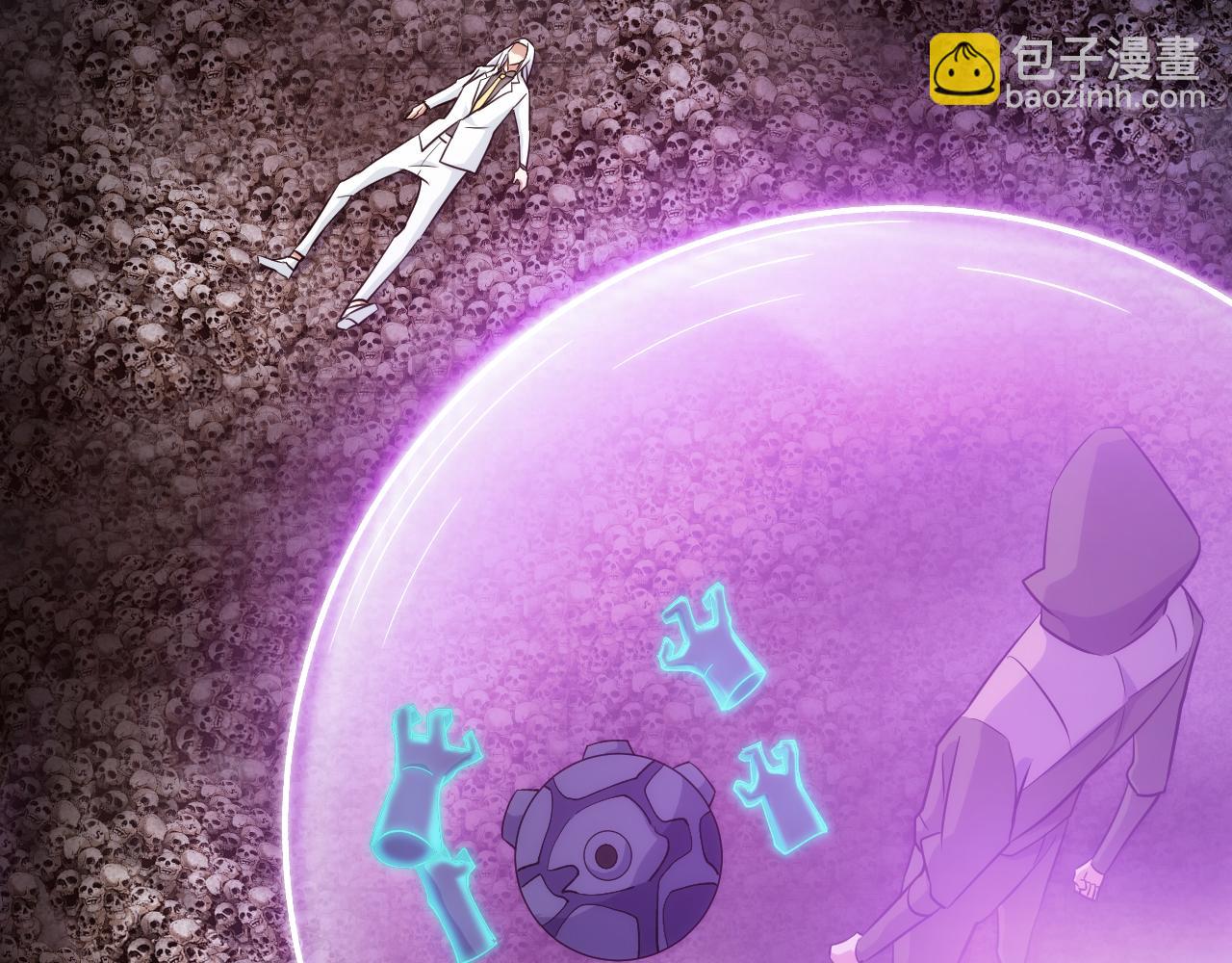 🍕氪金玩家 第338话 寻找内鬼 第13页