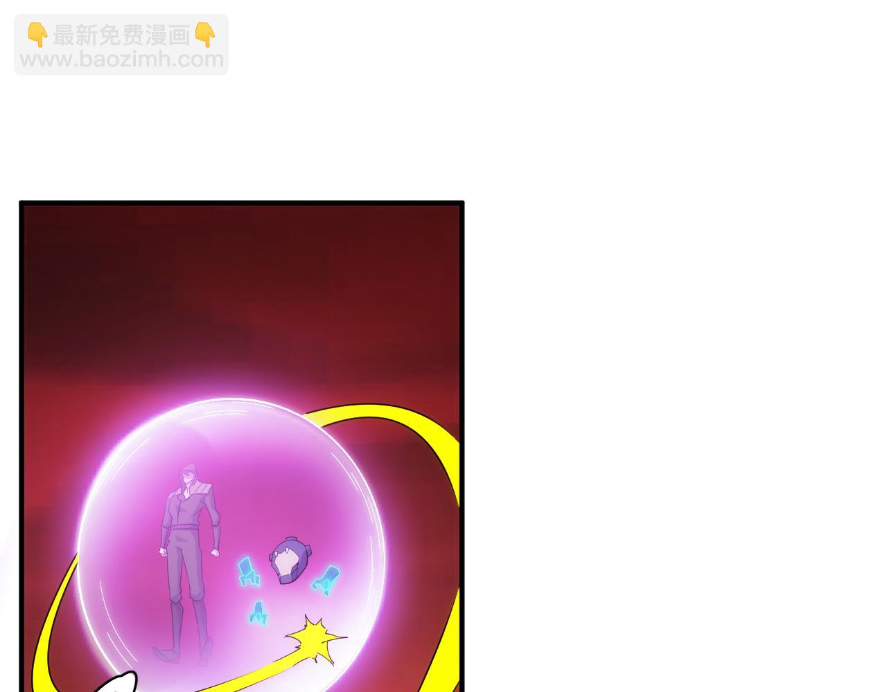 🍕氪金玩家 第338话 寻找内鬼 第18页