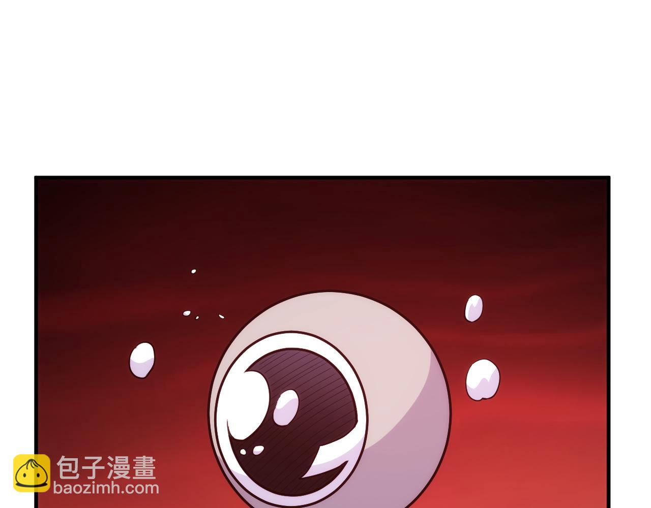 🍕氪金玩家 第338话 寻找内鬼 第5页