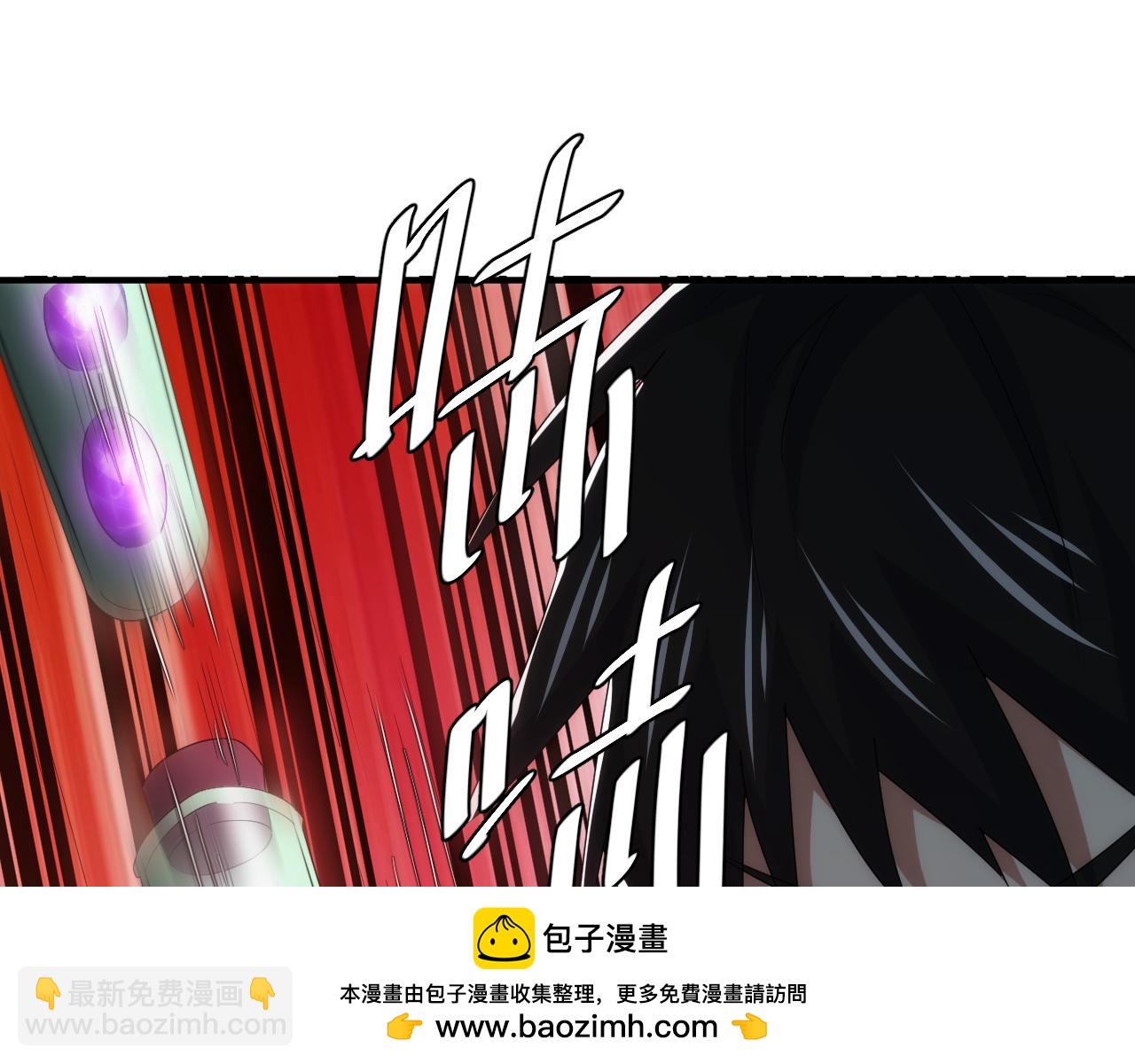 🍕氪金玩家 第338话 寻找内鬼 第50页